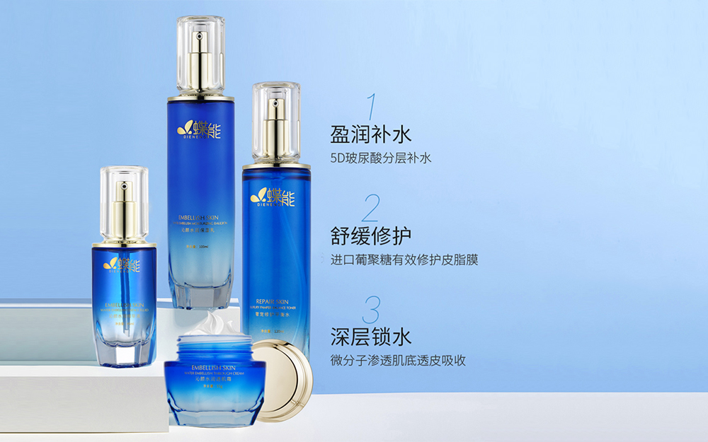 蝶能沁顏水潤經典套